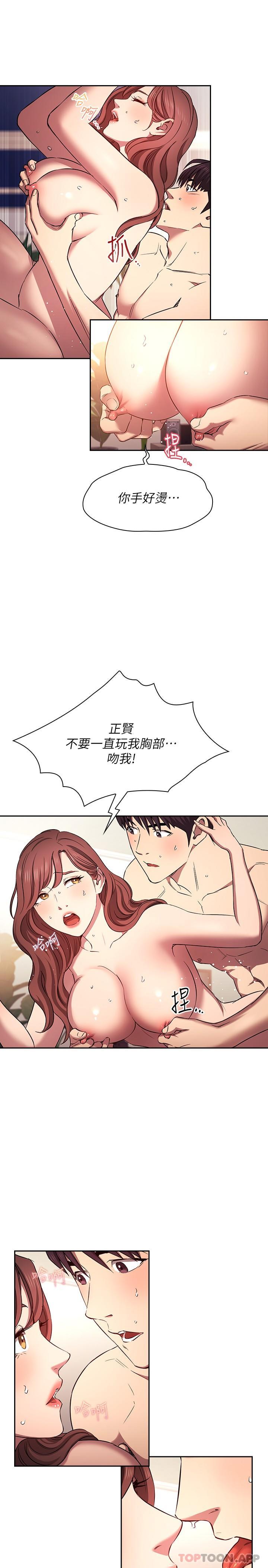 朋友的妈妈