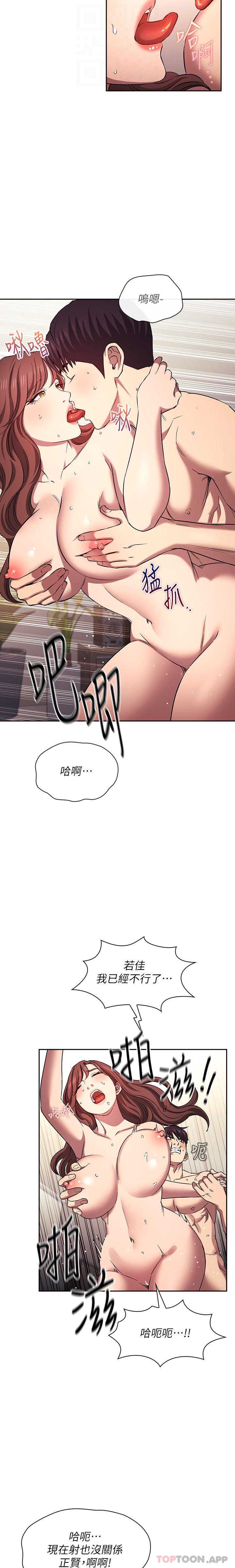 朋友的妈妈