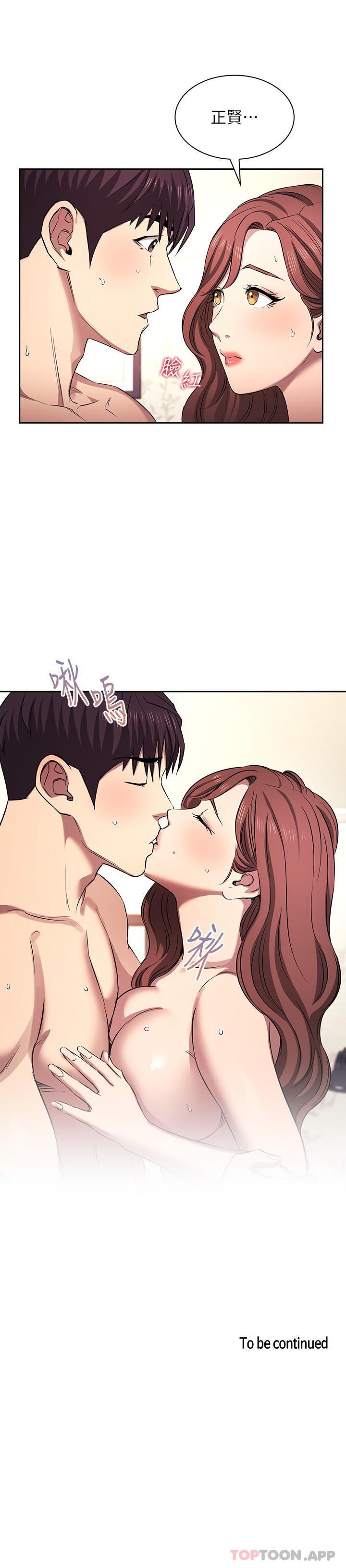 朋友的妈妈