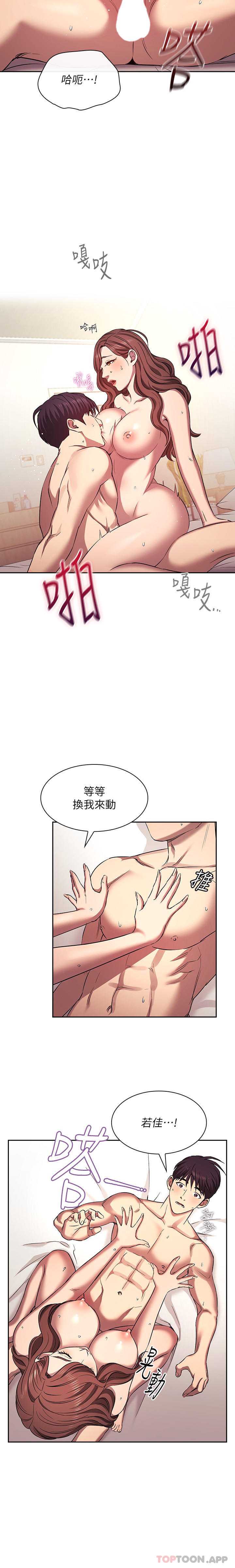 朋友的妈妈