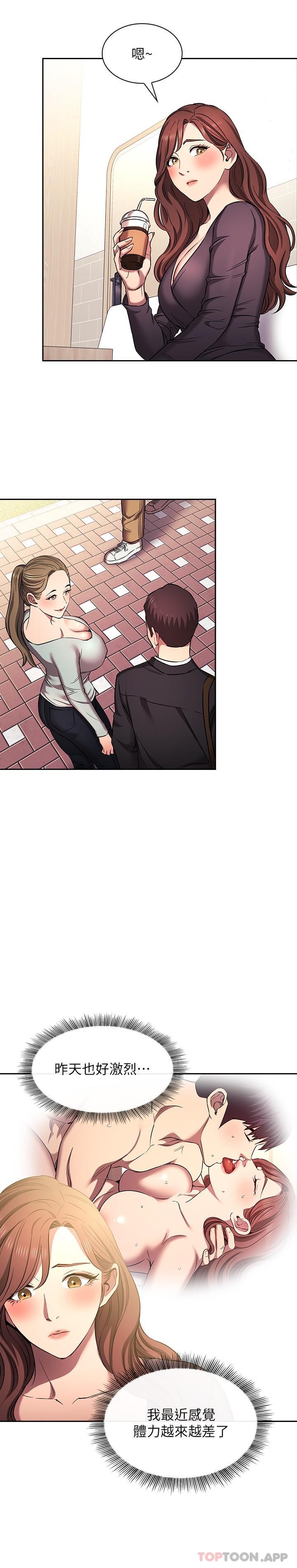 朋友的妈妈