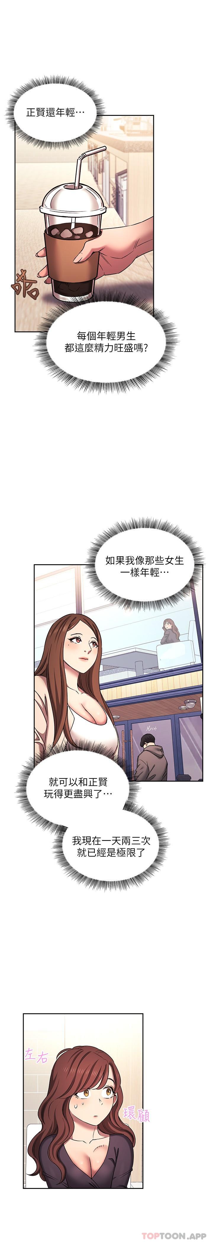 朋友的妈妈