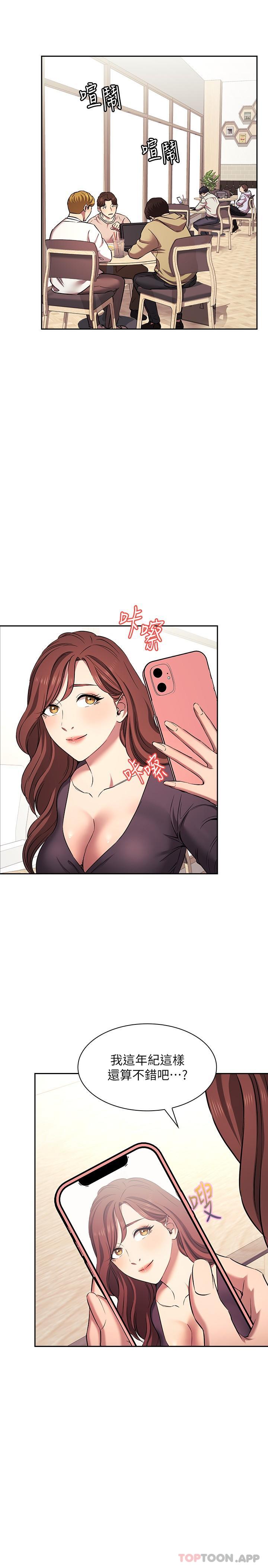 朋友的妈妈