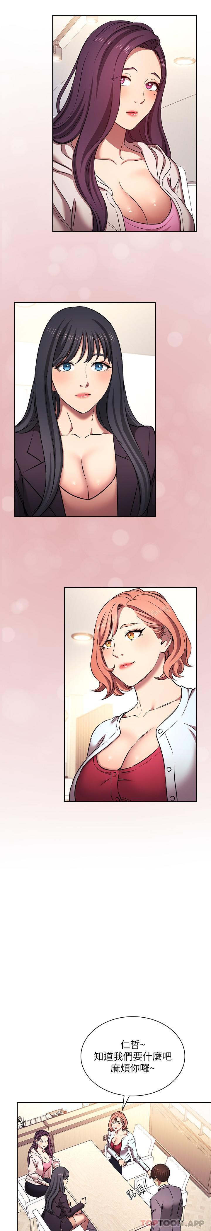 朋友的妈妈