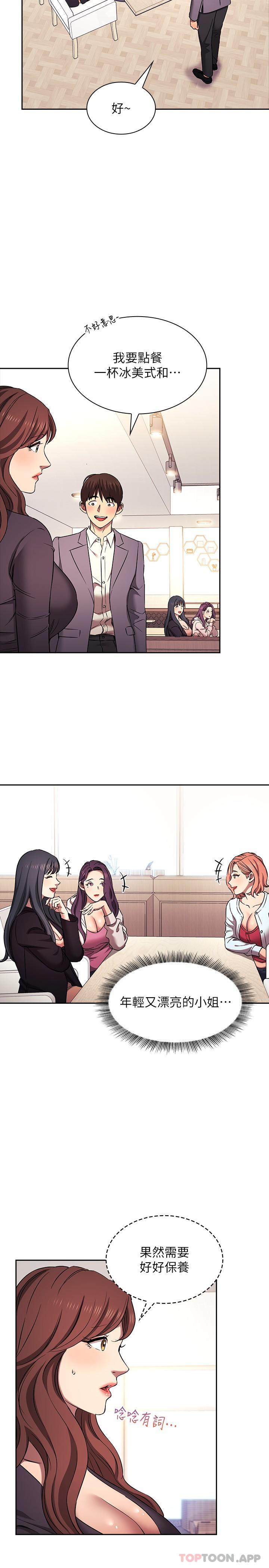 朋友的妈妈