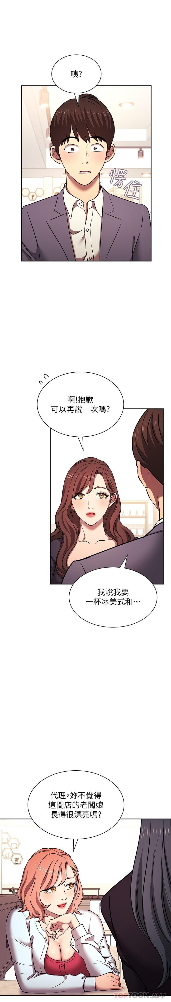 朋友的妈妈