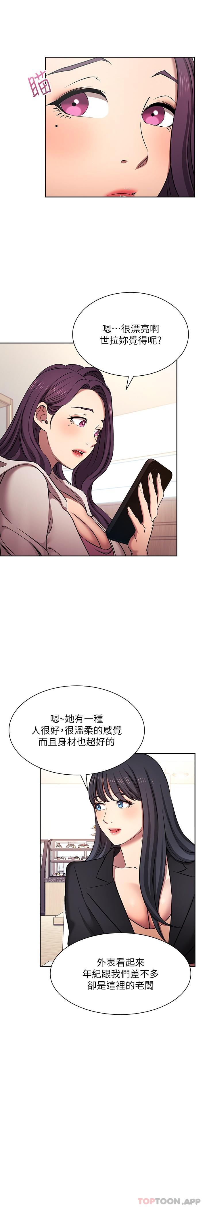 朋友的妈妈