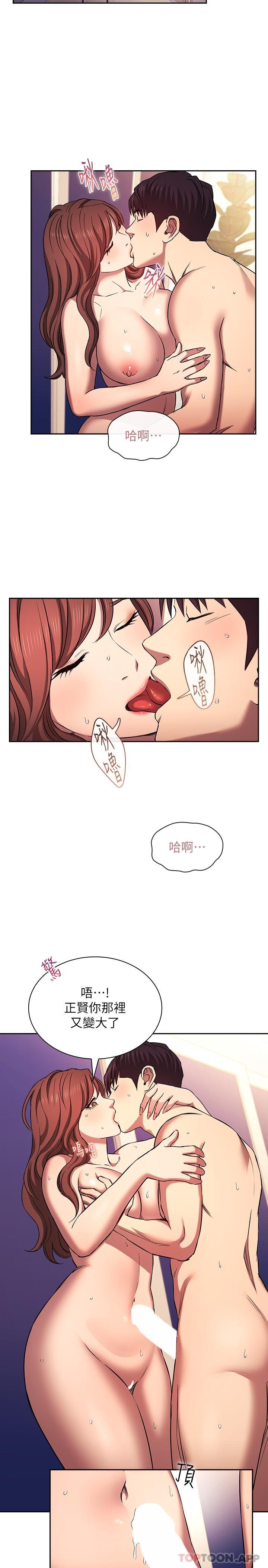 朋友的妈妈