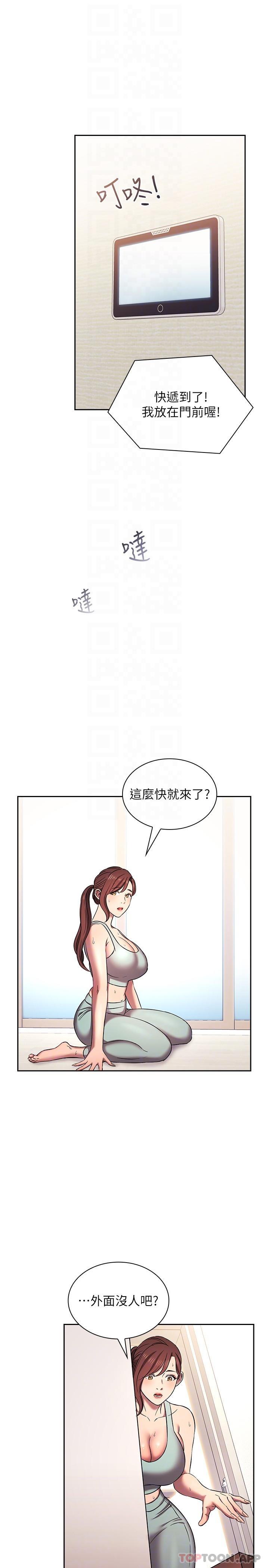 朋友的妈妈