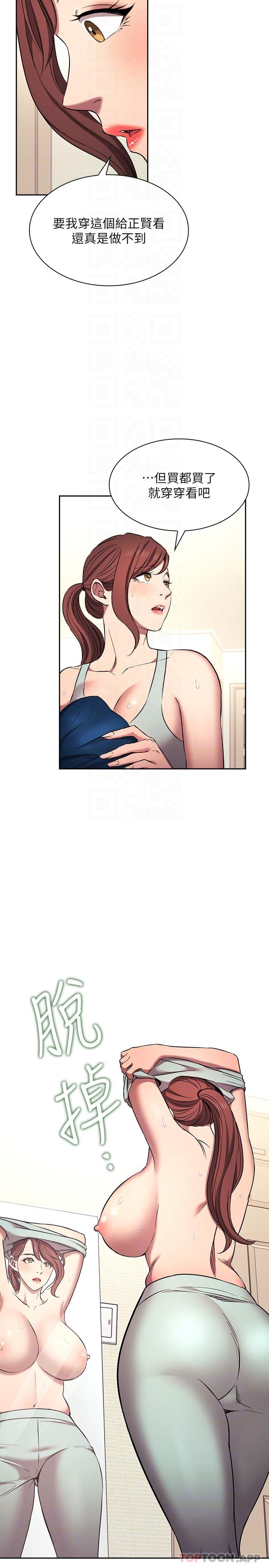 朋友的妈妈