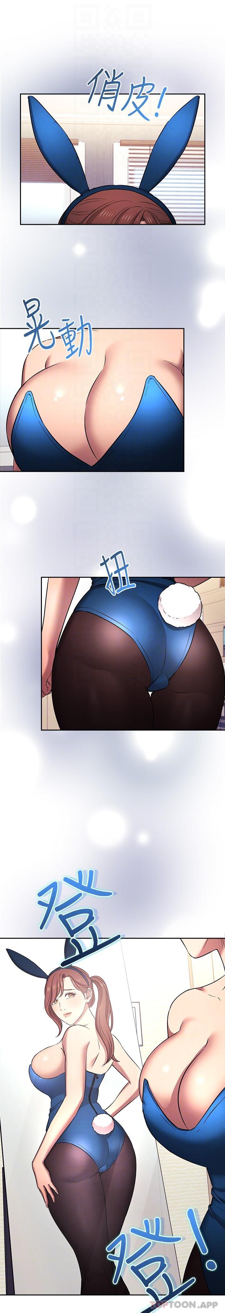 朋友的妈妈