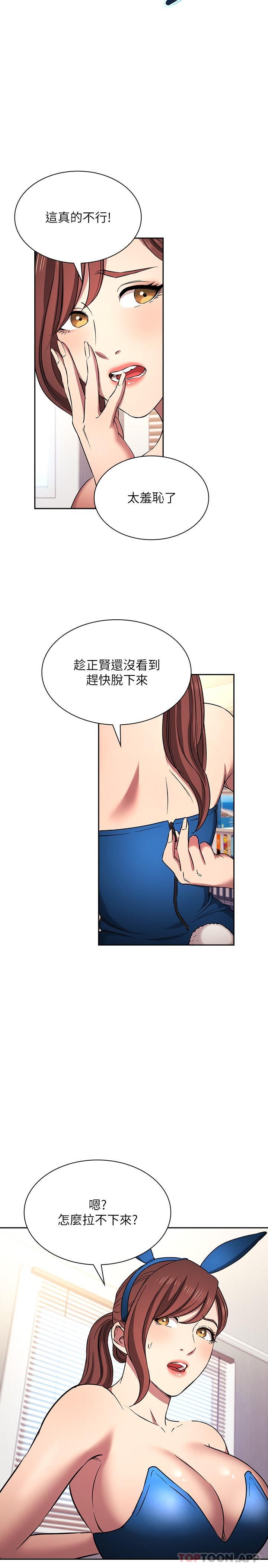 朋友的妈妈