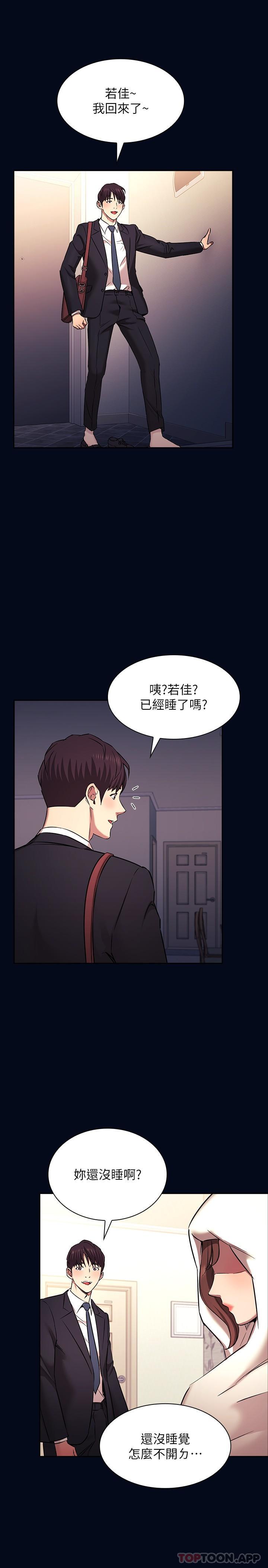 朋友的妈妈