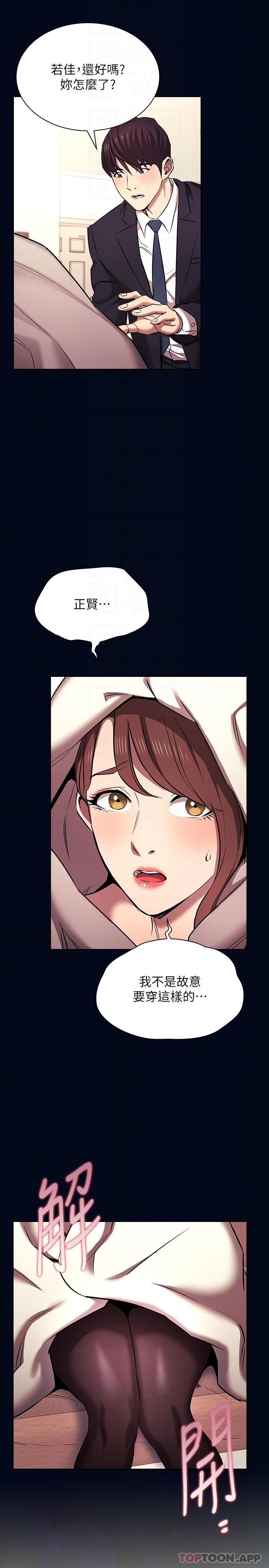 朋友的妈妈