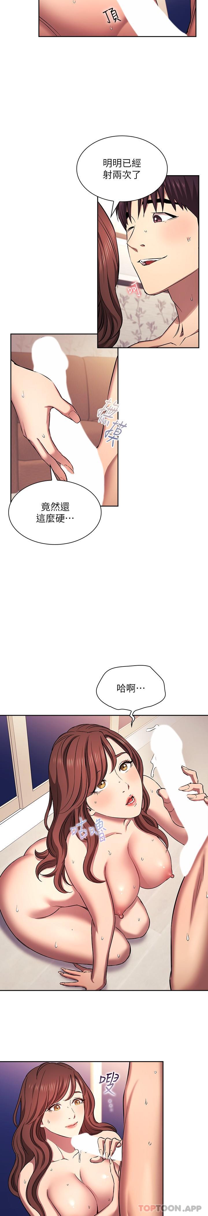 朋友的妈妈
