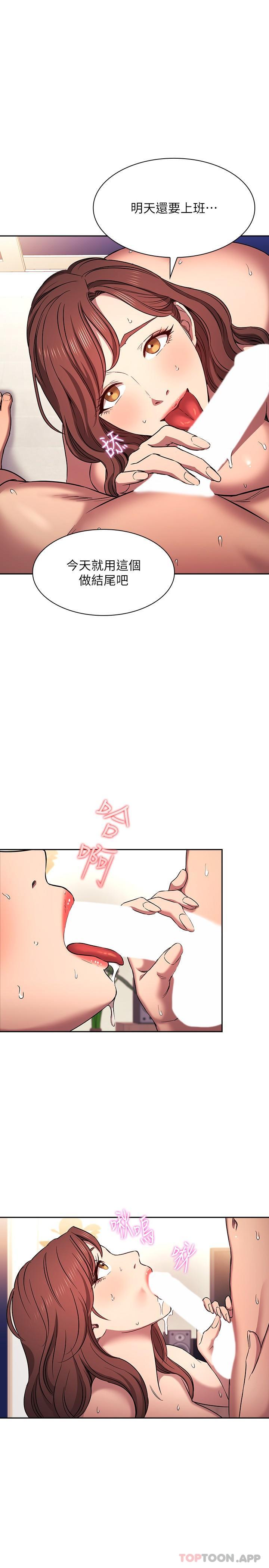 朋友的妈妈