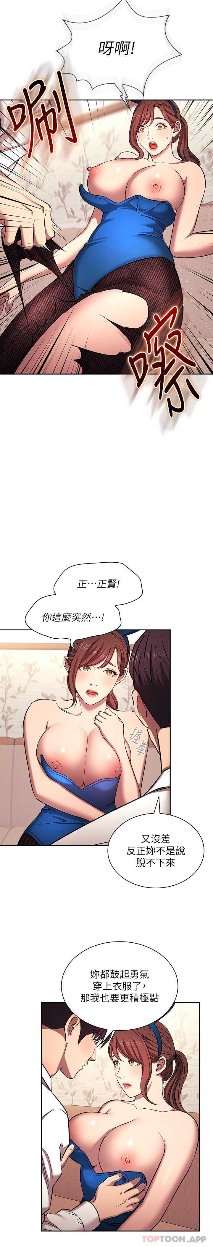 朋友的妈妈