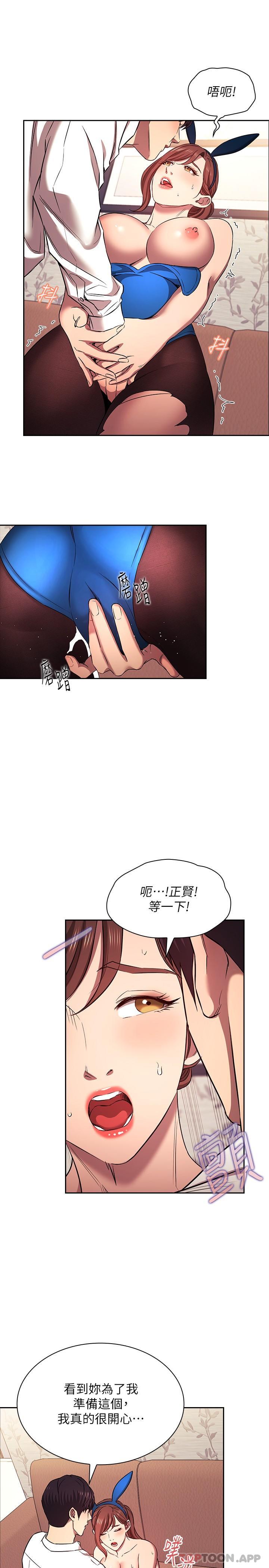 朋友的妈妈