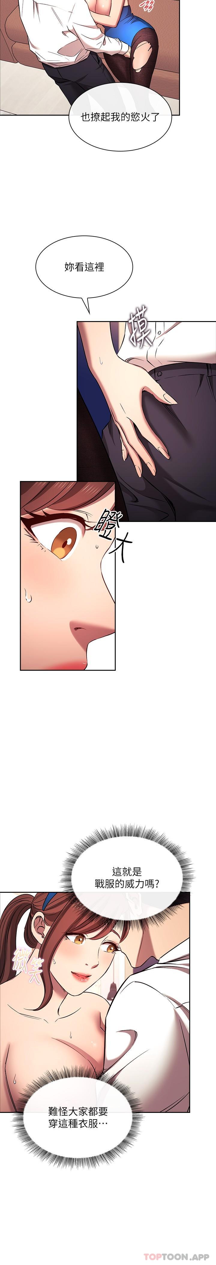 朋友的妈妈