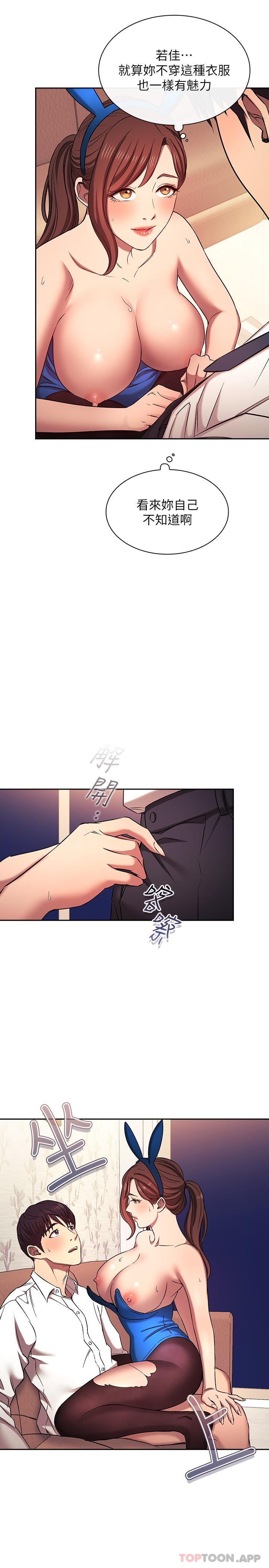 朋友的妈妈