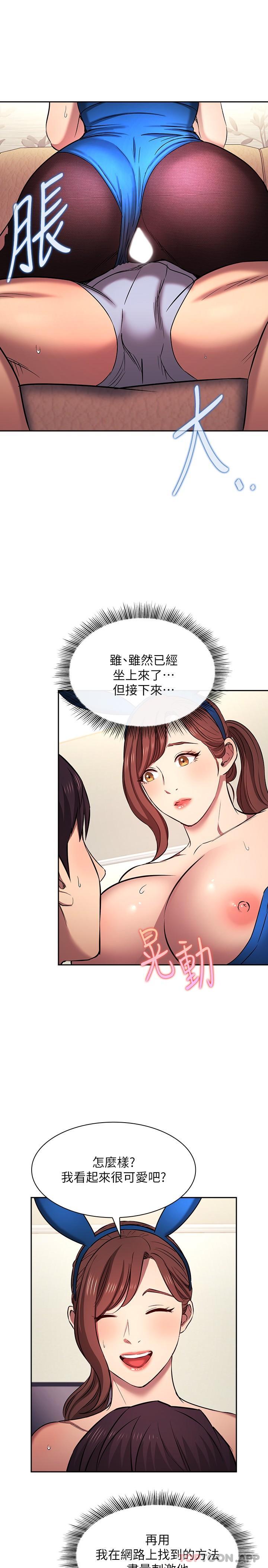 朋友的妈妈