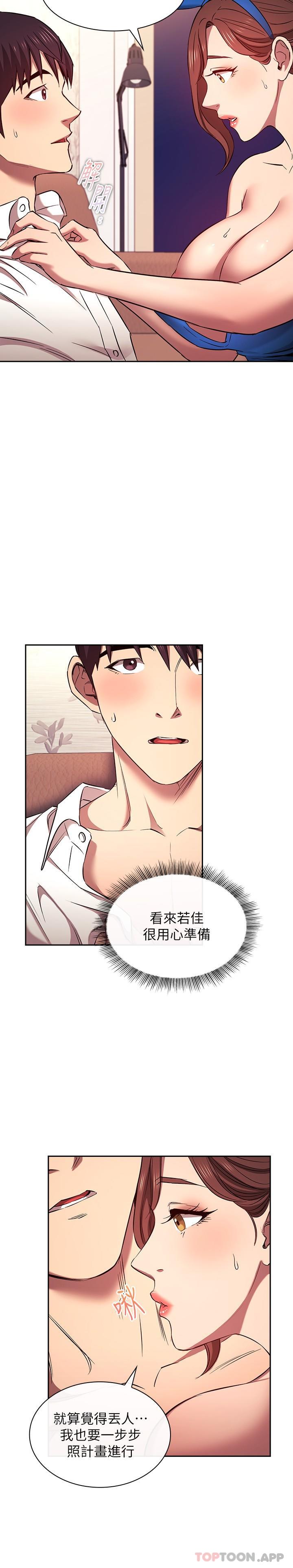 朋友的妈妈