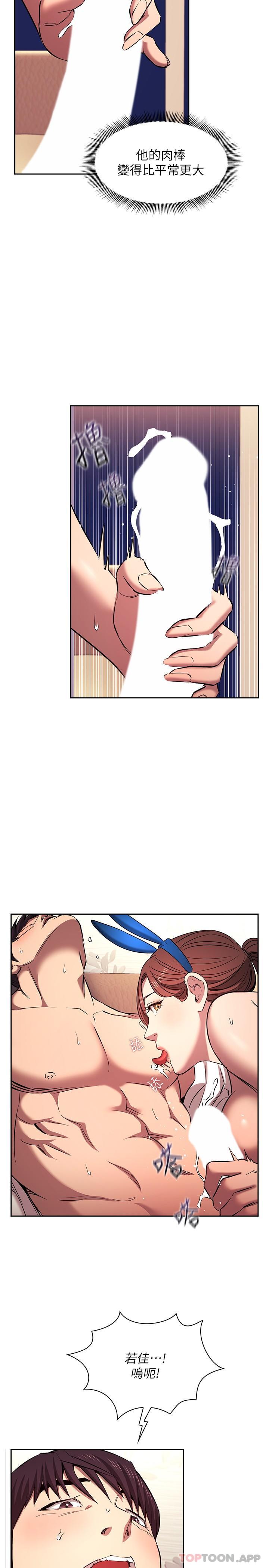 朋友的妈妈