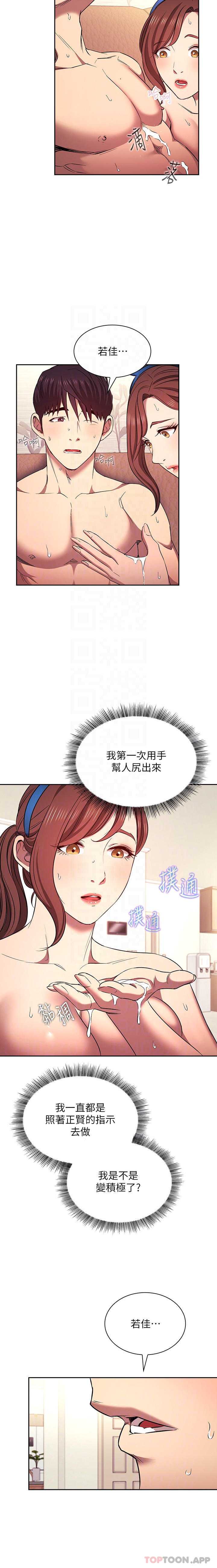 朋友的妈妈