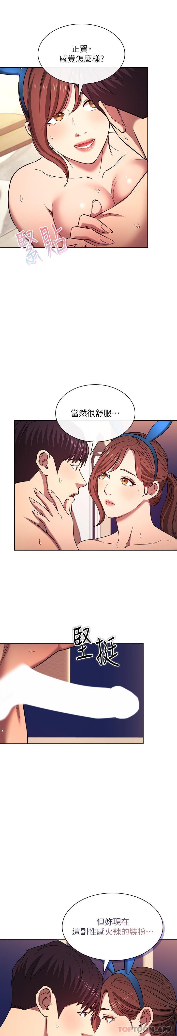 朋友的妈妈