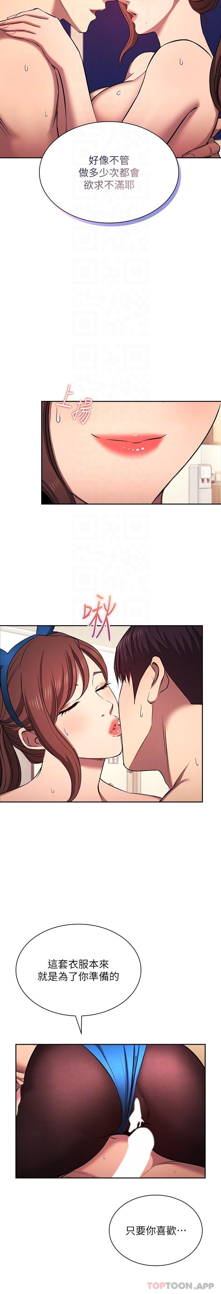 朋友的妈妈