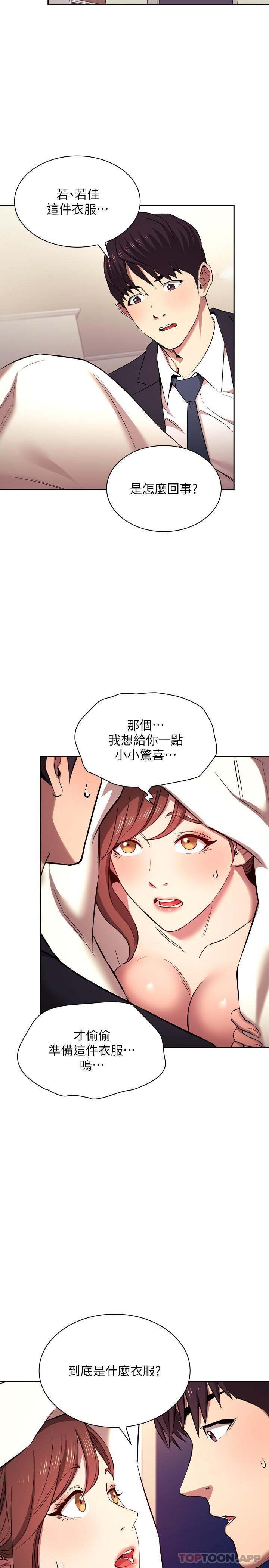 朋友的妈妈