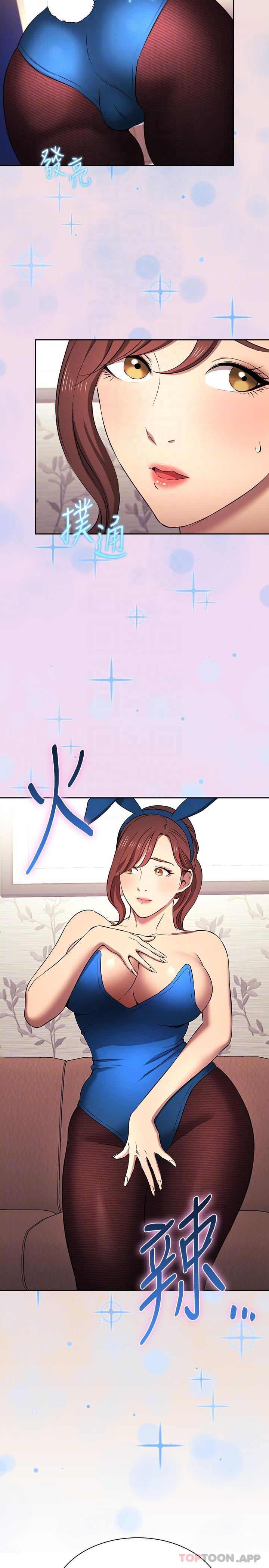 朋友的妈妈