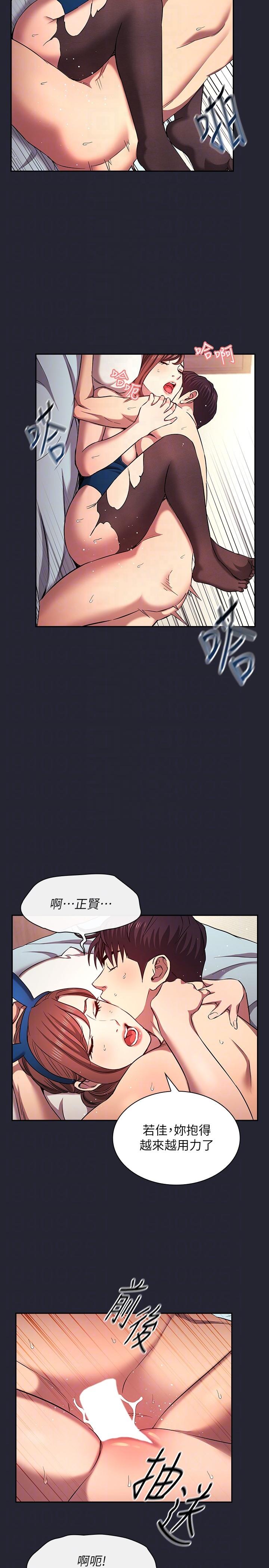 朋友的妈妈