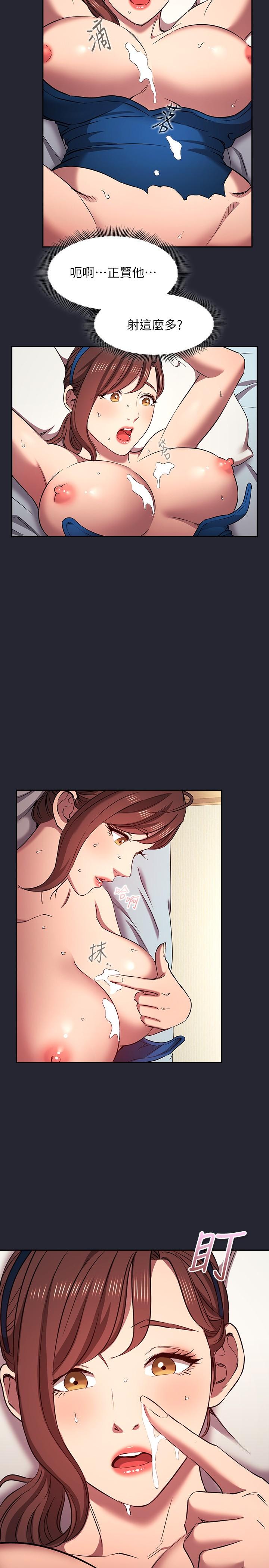 朋友的妈妈