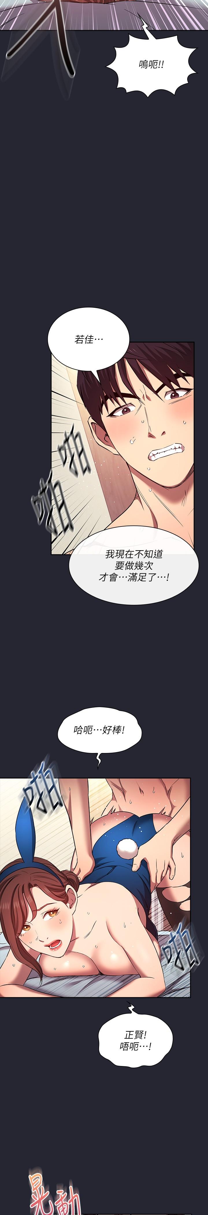 朋友的妈妈