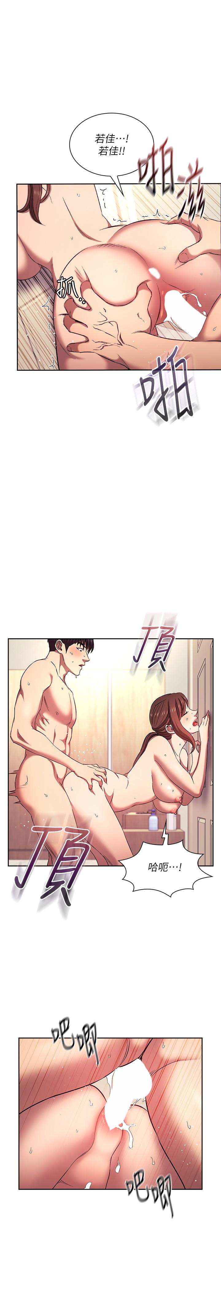 朋友的妈妈