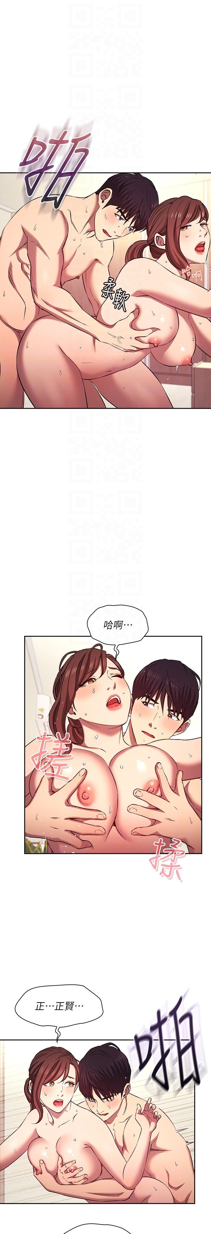 朋友的妈妈