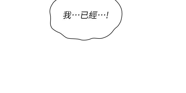 朋友的妈妈
