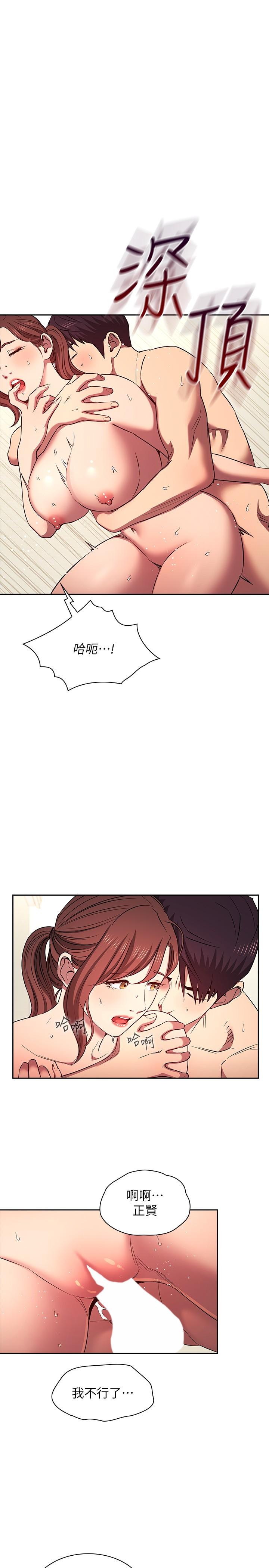 朋友的妈妈