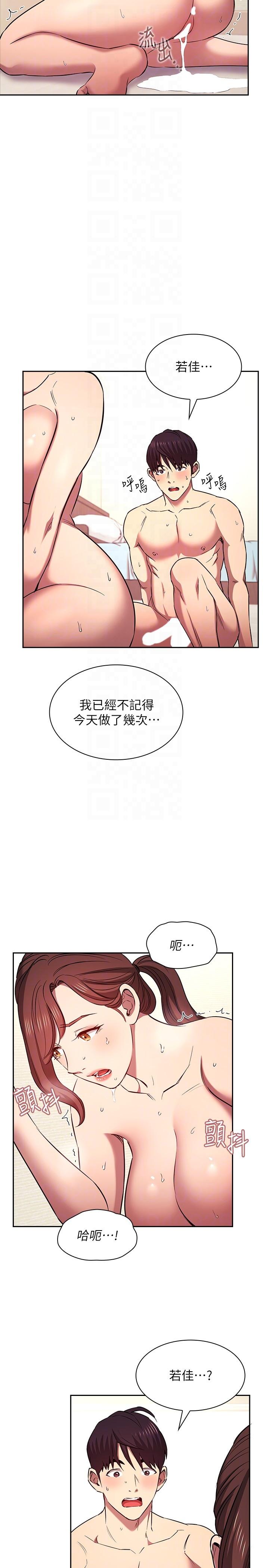 朋友的妈妈