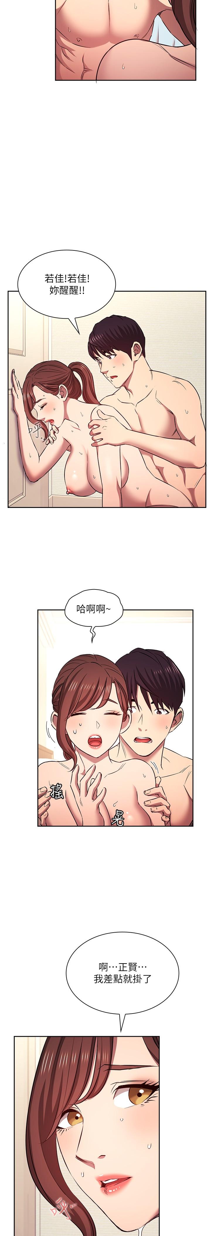 朋友的妈妈