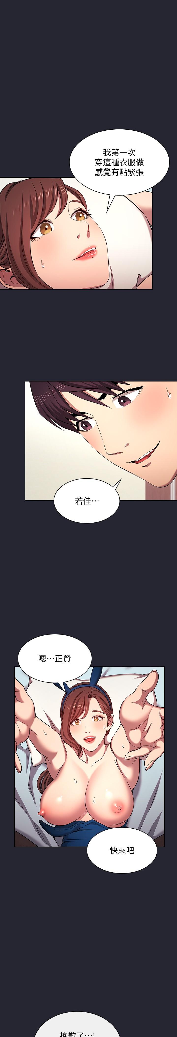 朋友的妈妈