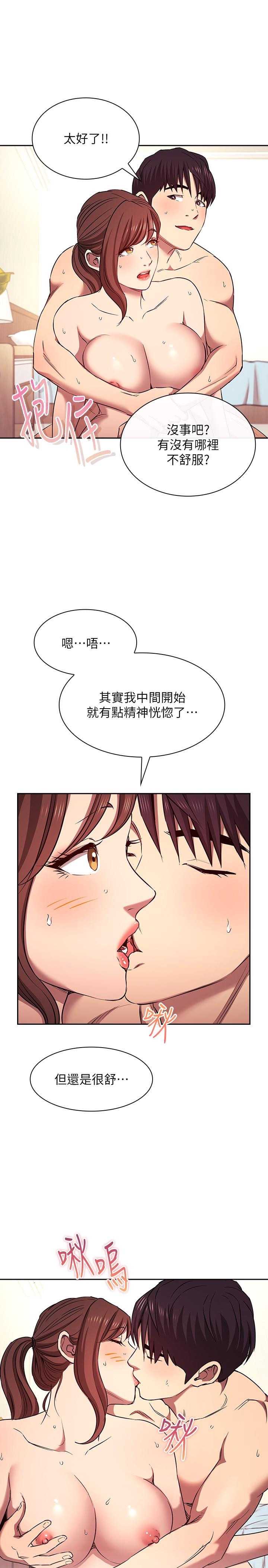 朋友的妈妈