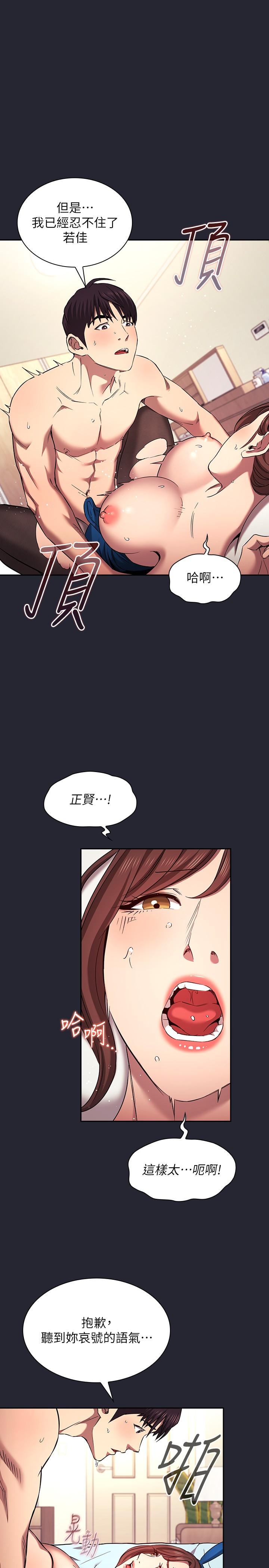 朋友的妈妈