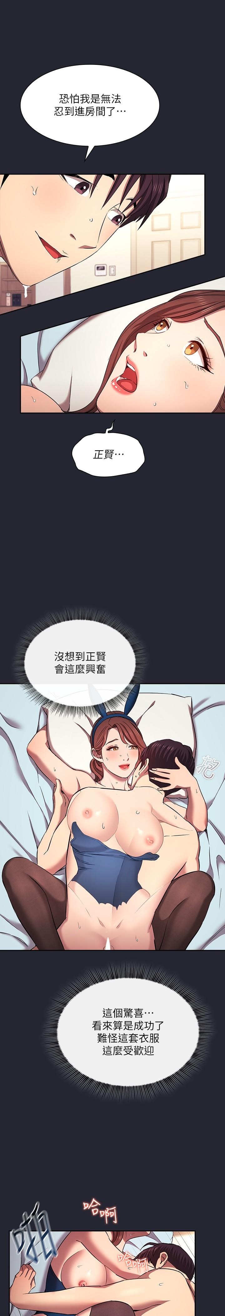 朋友的妈妈