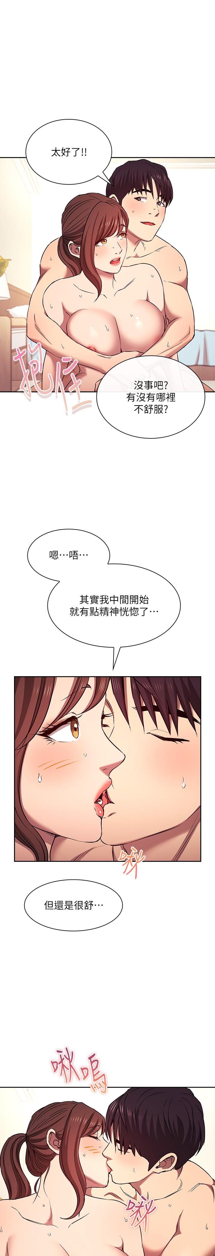 朋友的妈妈