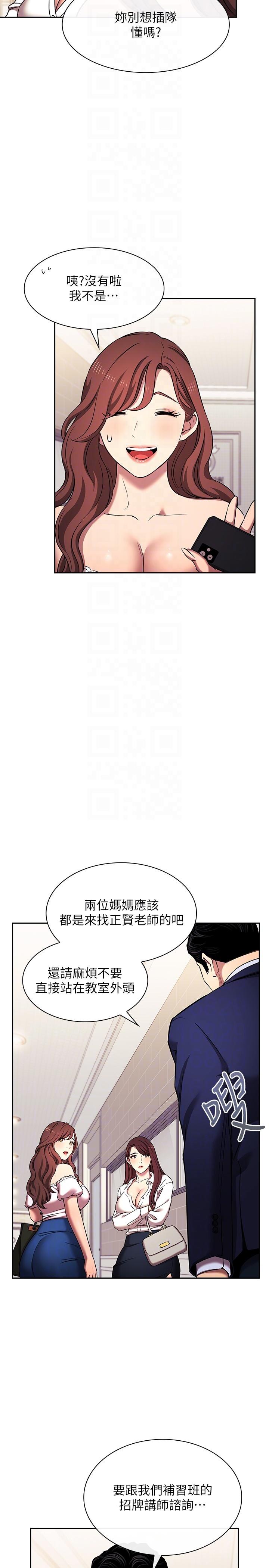 朋友的妈妈
