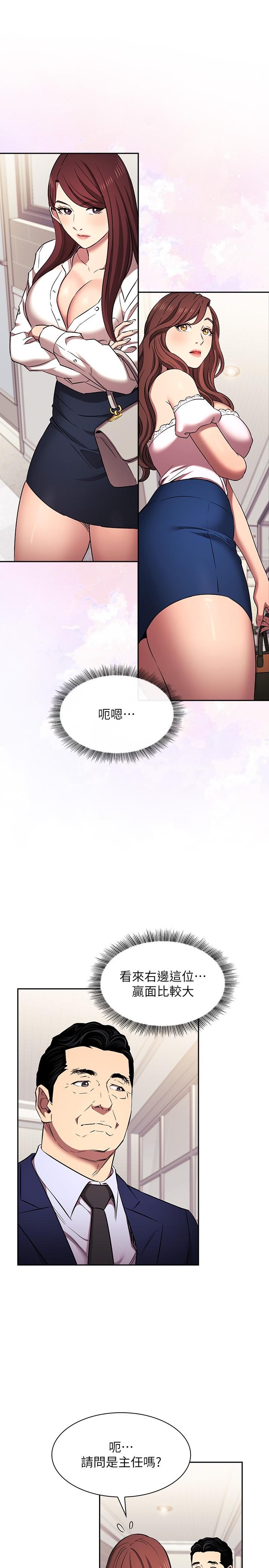 朋友的妈妈