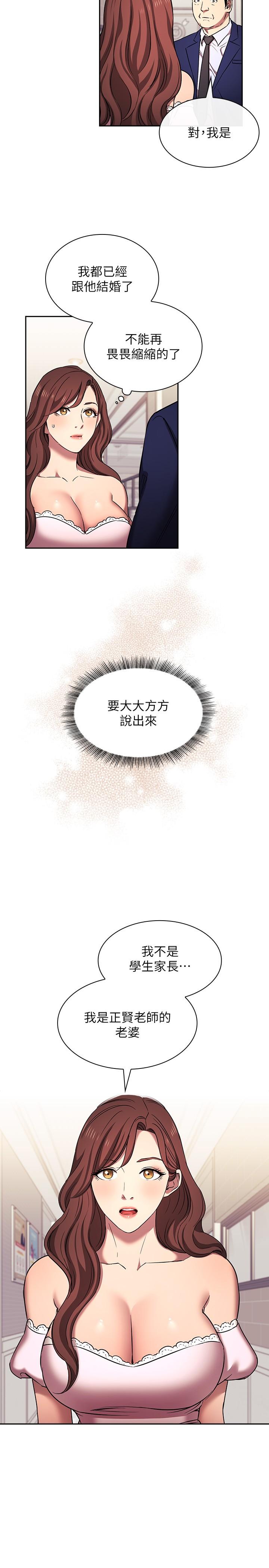 朋友的妈妈