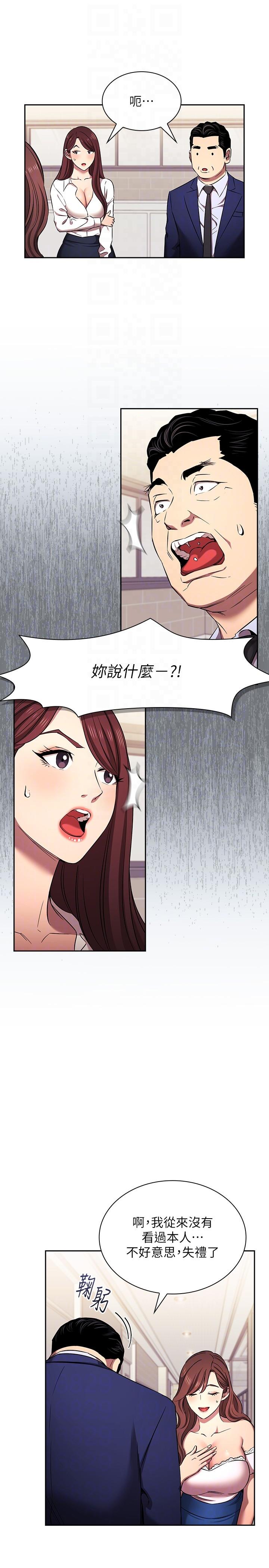 朋友的妈妈